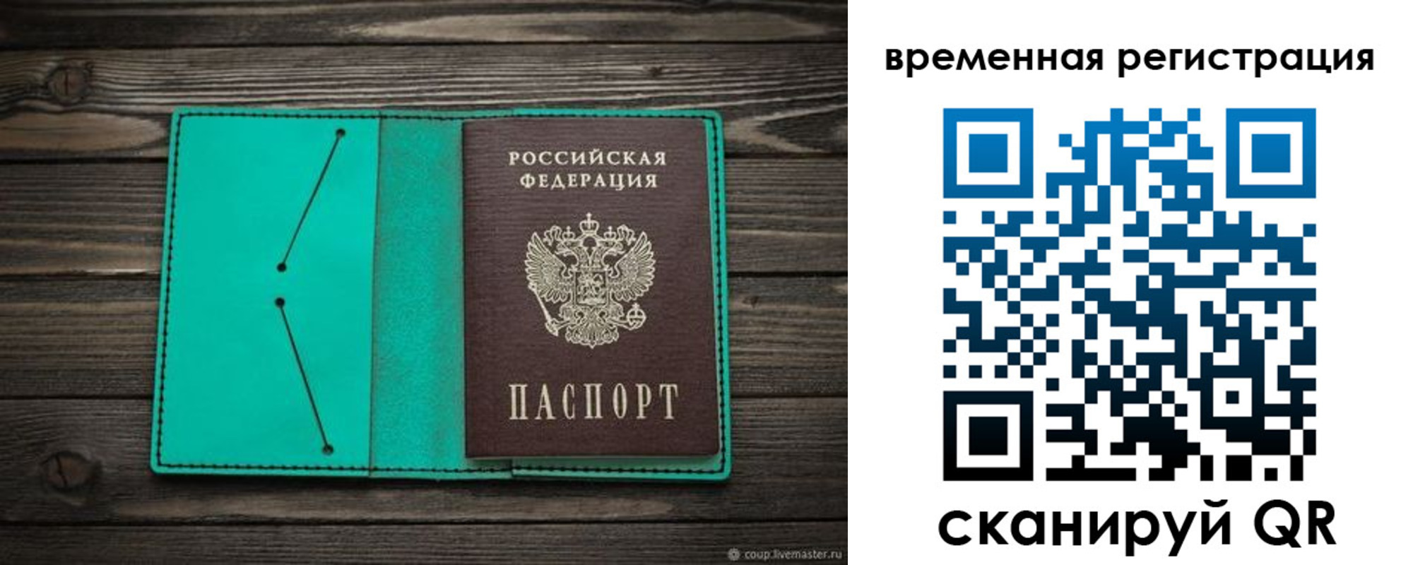 регистрация для дет. сада в Карталах