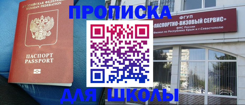 временная регистрация надежно в Карталах