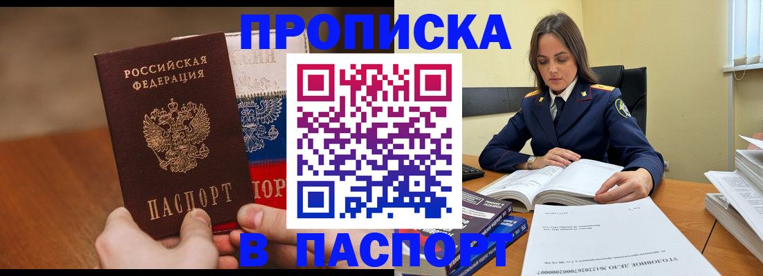 регистрация для школы в Карталах