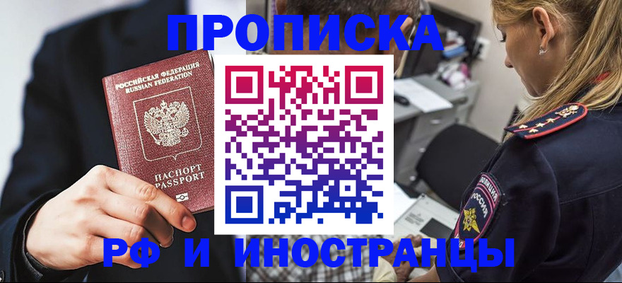 временная регистрация гарантия в Карталах